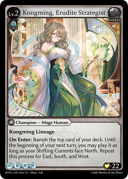 Kongming, Erudite Strategist (010) [Abyssal Heaven] | Card Merchant Takapuna