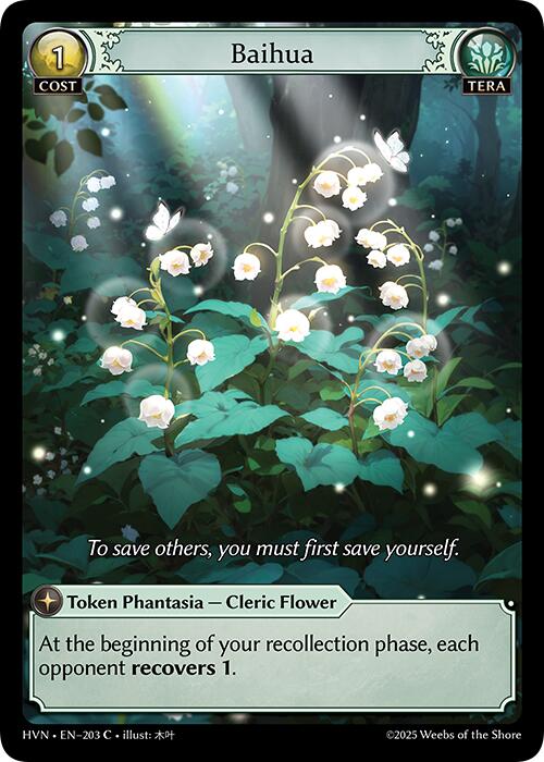 Baihua (203) [Abyssal Heaven] | Card Merchant Takapuna