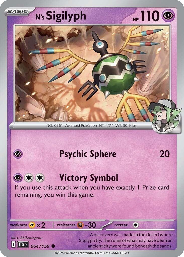 N's Sigilyph (064/159) [Scarlet & Violet: Journey Together] | Card Merchant Takapuna