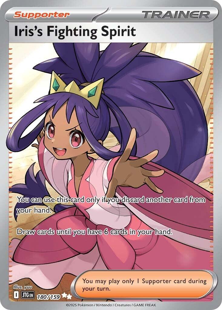 Iris's Fighting Spirit (180/159) [Scarlet & Violet: Journey Together] | Card Merchant Takapuna