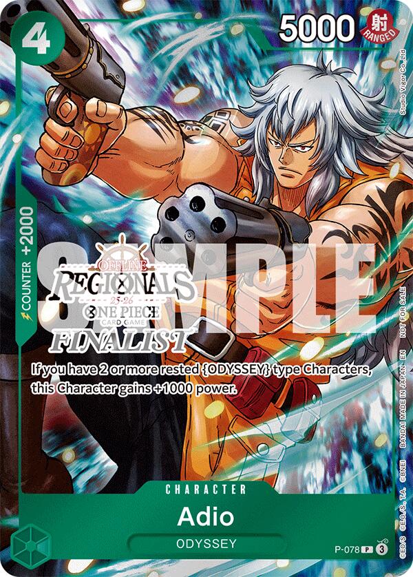 Adio (Offline Regional Finalist Card Set 2025 Vol.1) [One Piece Promotion Cards] | Card Merchant Takapuna