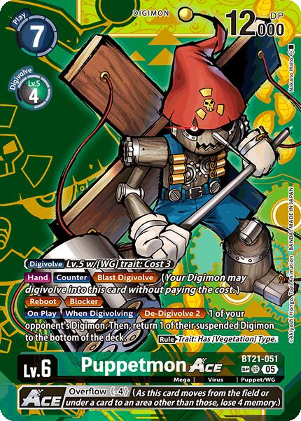 Puppetmon ACE [BT21-051] (SP) [World Convergence] | Card Merchant Takapuna