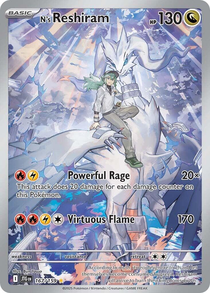 N's Reshiram (167/159) [Scarlet & Violet: Journey Together] | Card Merchant Takapuna