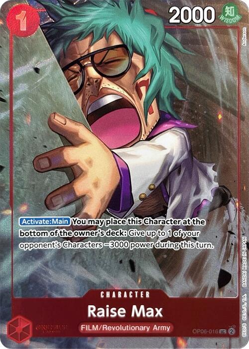 Raise Max (Premium Card Collection -Best Selection Vol. 3-) [One Piece Promotion Cards]