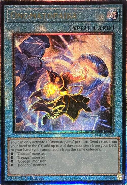 Onomatopaira [RA04-EN089] Prismatic Ultimate Rare | Card Merchant Takapuna