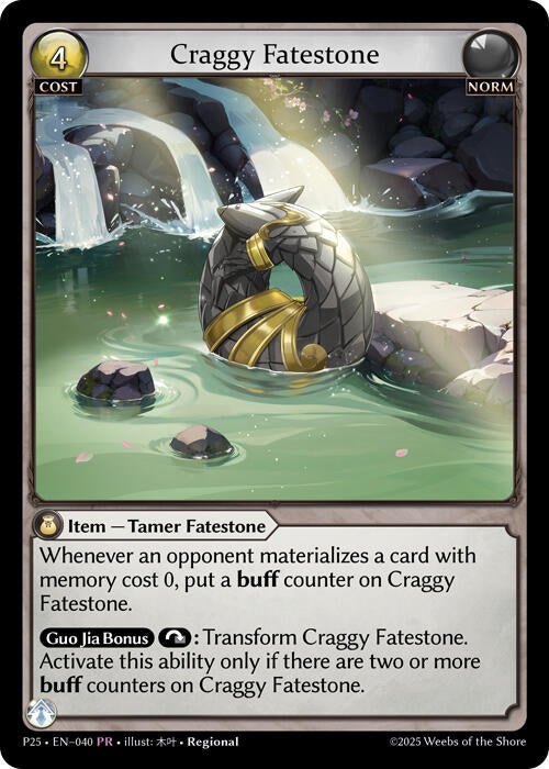 Craggy Fatestone (040) [Promotional Cards] | Card Merchant Takapuna