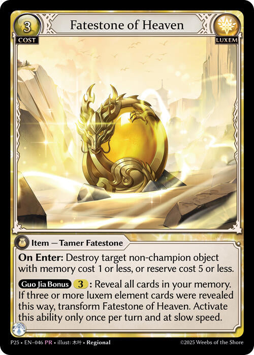 Fatestone of Heaven (046) [Promotional Cards] | Card Merchant Takapuna