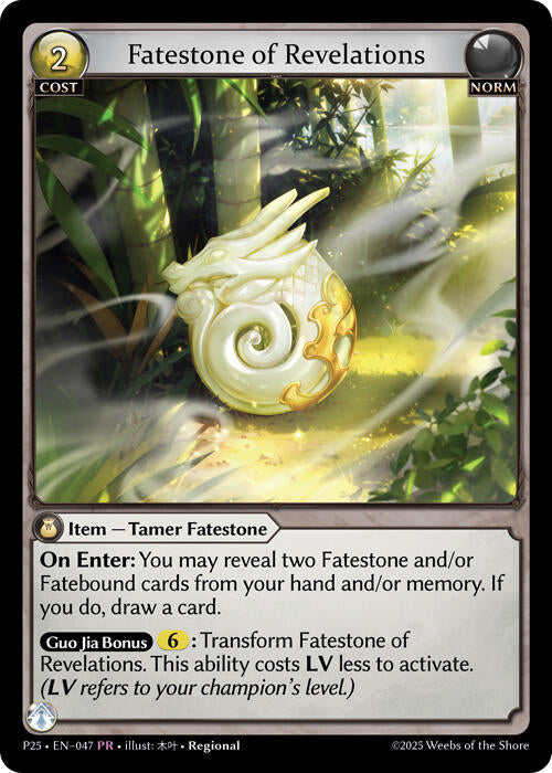 Fatestone of Revelations (047) [Promotional Cards] | Card Merchant Takapuna