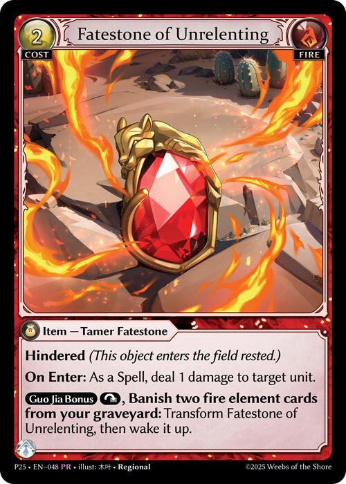 Fatestone of Unrelenting (048) [Promotional Cards] | Card Merchant Takapuna