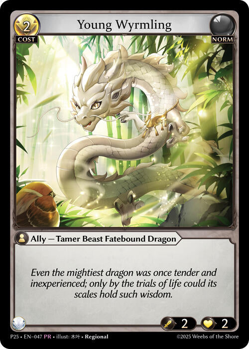 Young Wyrmling (047) [Promotional Cards] | Card Merchant Takapuna