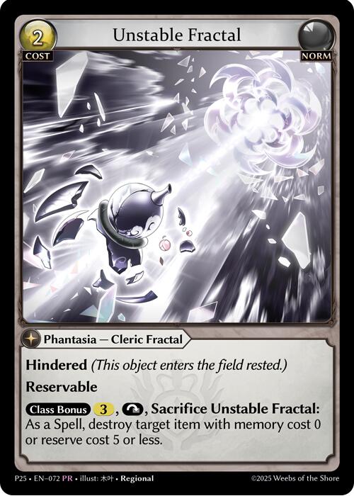 Unstable Fractal (072) [Promotional Cards] | Card Merchant Takapuna