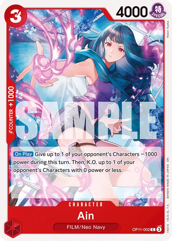 Ain [A Fist of Divine Speed] | Card Merchant Takapuna