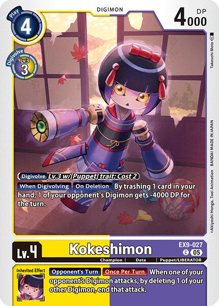 Kokeshimon [EX9-027] [Versus Monsters] | Card Merchant Takapuna