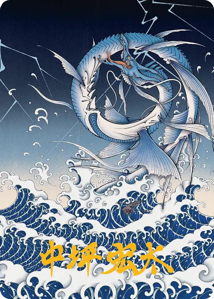 Summon: Leviathan Art Card (Gold-Stamped Signature) [FINAL FANTASY Art Series] | Card Merchant Takapuna