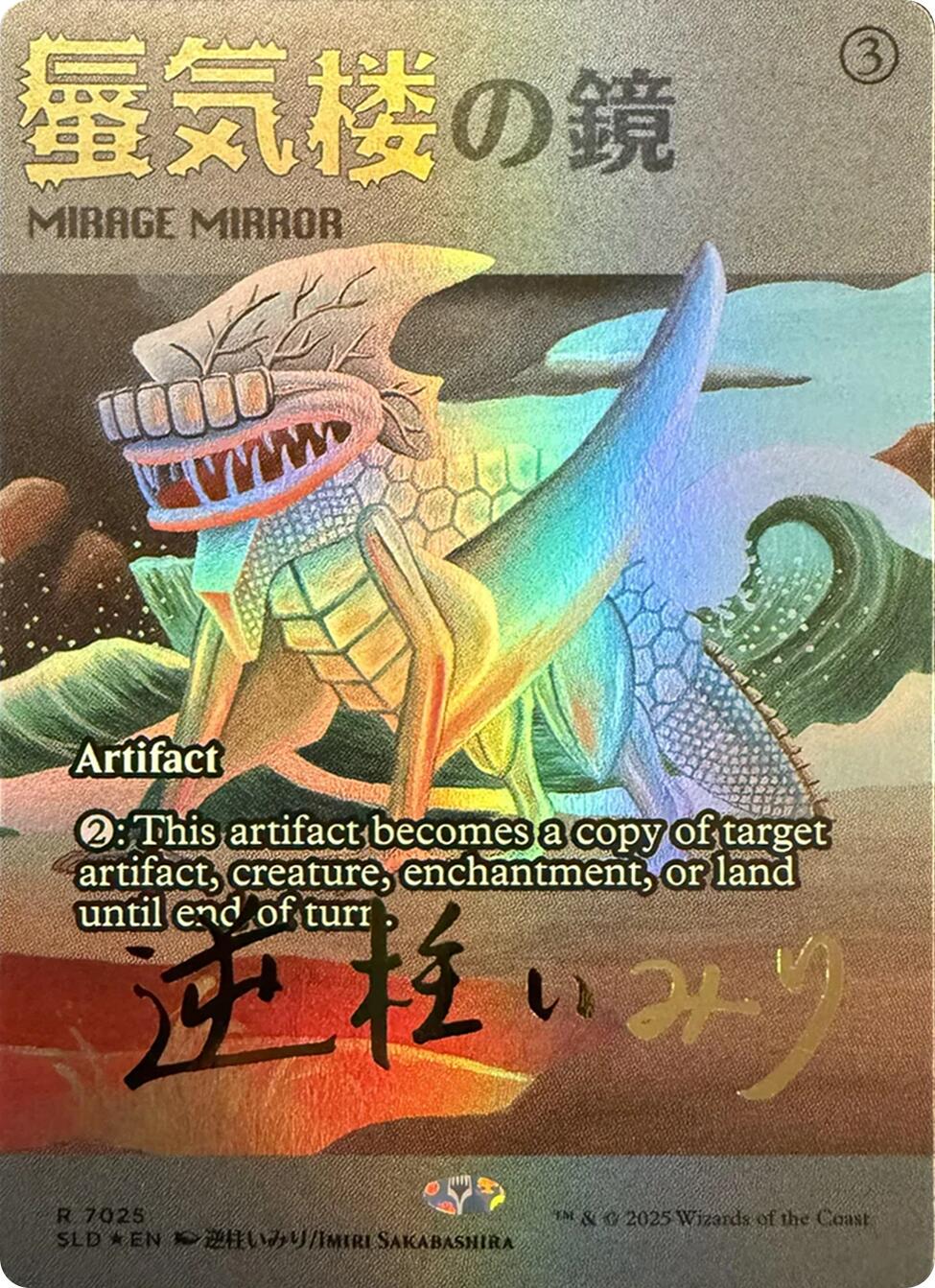 Mirage Mirror (7025) (Rainbow Foil) [Secret Lair Drop Series] | Card Merchant Takapuna