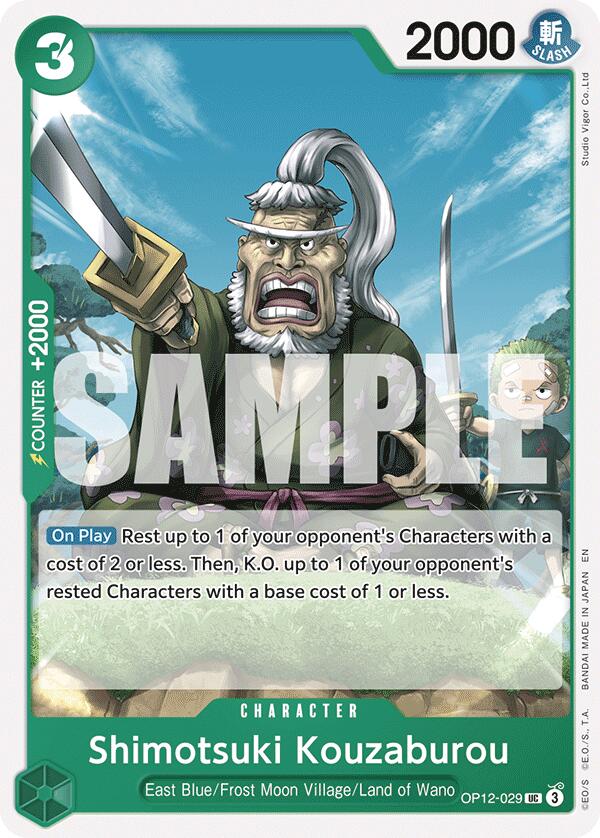 Shimotsuki Kouzaburou [Legacy of the Master] | Card Merchant Takapuna
