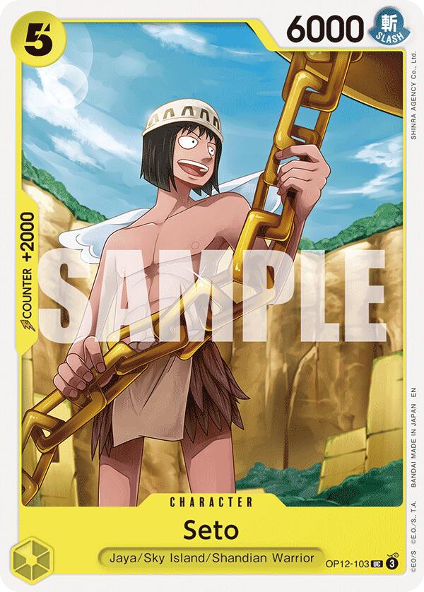 Seto [Legacy of the Master] | Card Merchant Takapuna