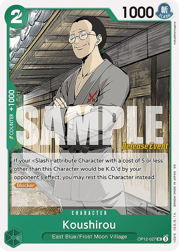 Koushirou [Legacy of the Master Release Event Cards] | Card Merchant Takapuna
