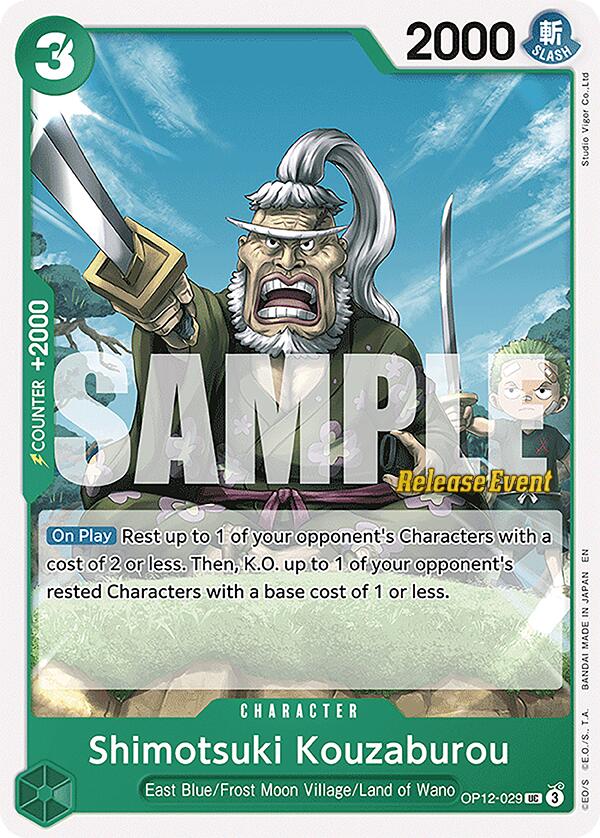 Shimotsuki Kouzaburou [Legacy of the Master Release Event Cards] | Card Merchant Takapuna