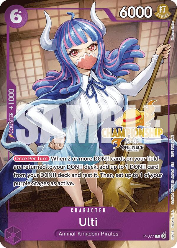 Ulti (CS 25-26 Event Pack) [One Piece Promotion Cards] | Card Merchant Takapuna