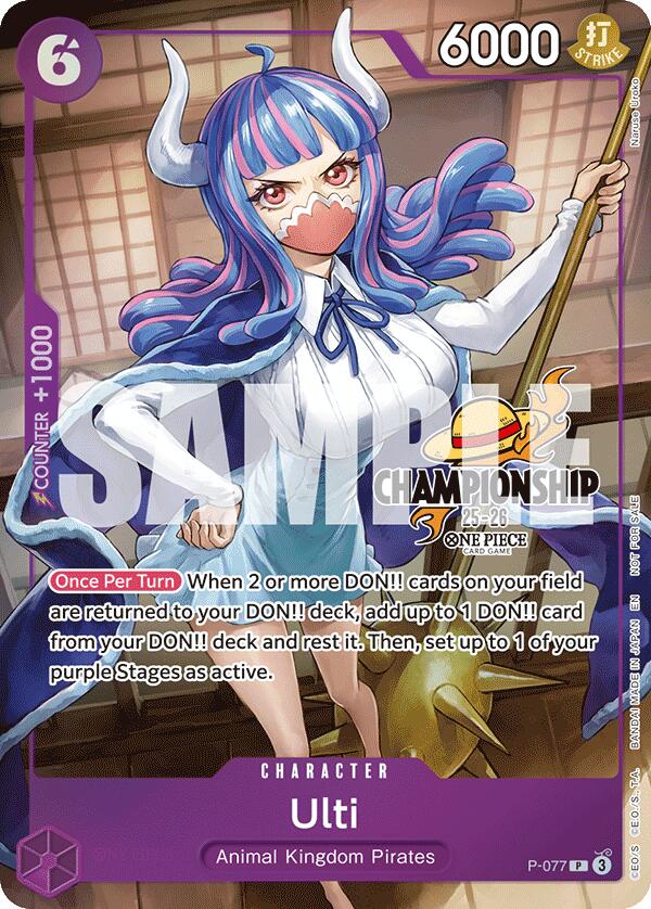 Ulti (CS 25-26 Event Pack Finalist Ver.) [One Piece Promotion Cards] | Card Merchant Takapuna