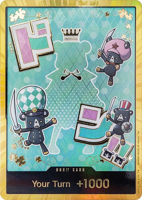 Set of 10 DON!! Card (Sugar) (Gold) [Premium Booster -The Best- Vol. 2]