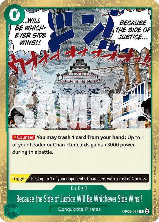Because the Side of Justice Will Be Whichever Side Wins!! (Reprint) [Premium Booster -The Best- Vol. 2]
