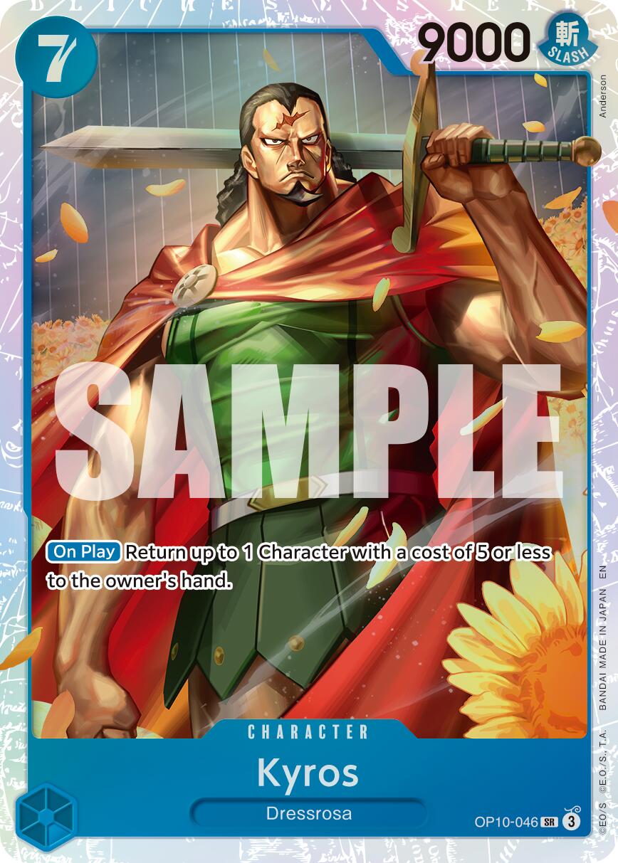 Kyros (Reprint) [Premium Booster -The Best- Vol. 2] | Card Merchant Takapuna