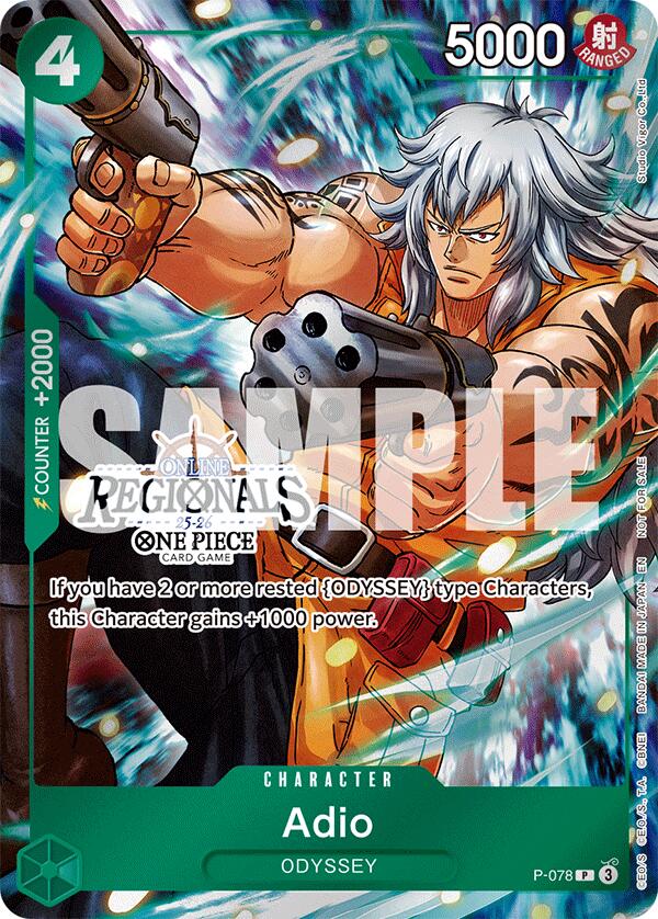 Adio (Online Regional Participation Pack 2025 Vol.1) [One Piece Promotion Cards] | Card Merchant Takapuna