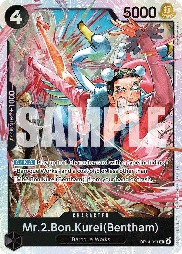 Mr.2.Bon.Kurei (Bentham) [The Azure Sea's Seven] | Card Merchant Takapuna