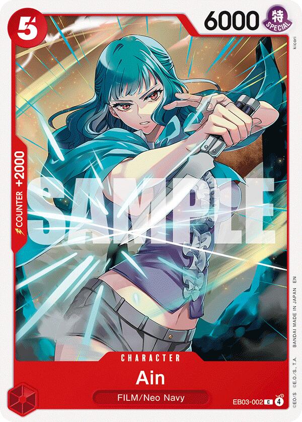 Ain [Extra Booster: One Piece Heroines Edition]