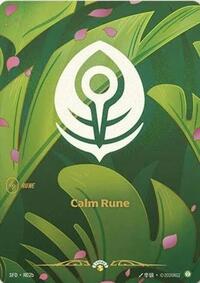 Calm Rune (R02b) [Spiritforged]