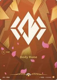 Body Rune (R04b) [Spiritforged]