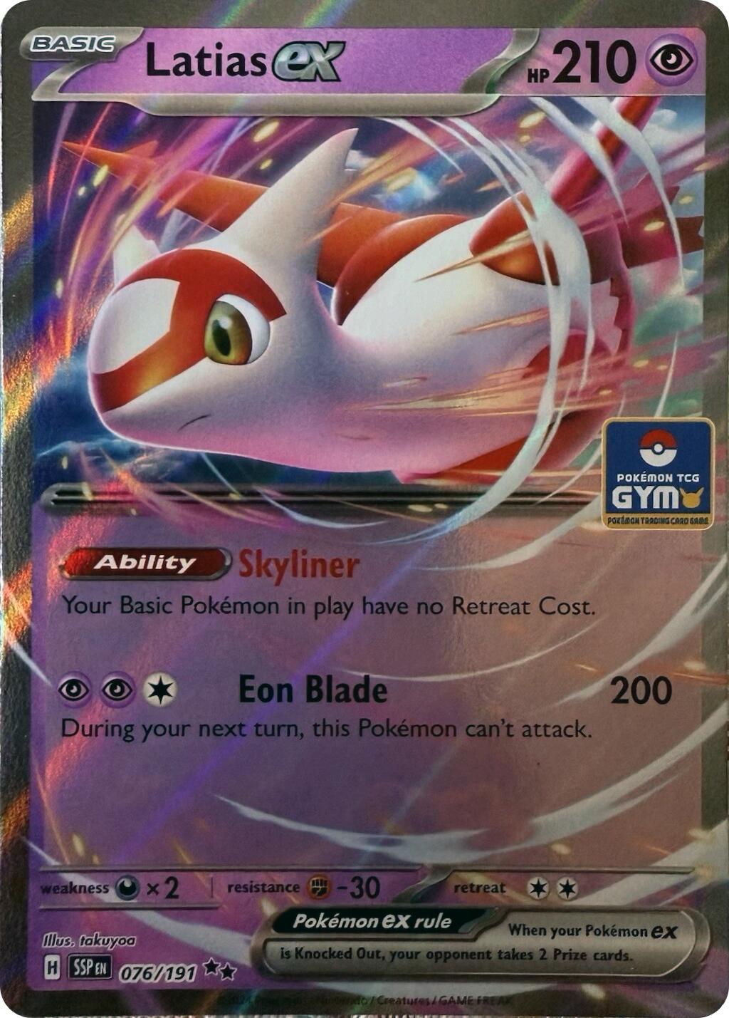 Latias ex (076/191) (Southeast Asia Exclusive) [League & Championship Cards] | Card Merchant Takapuna