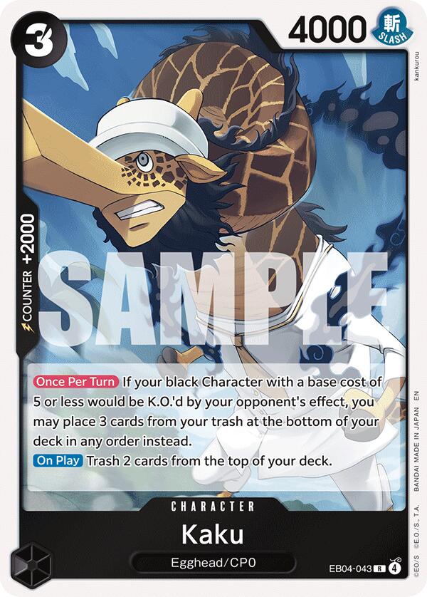 Kaku [Adventure on Kami's Island] | Card Merchant Takapuna