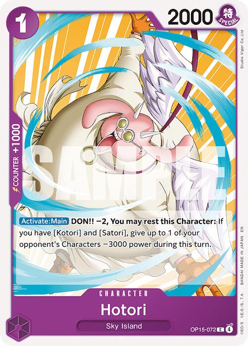 Hotori [Adventure on Kami's Island] | Card Merchant Takapuna