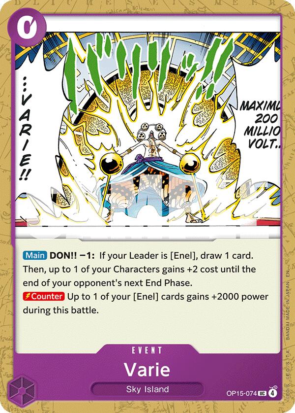 Varie [Adventure on Kami's Island] | Card Merchant Takapuna