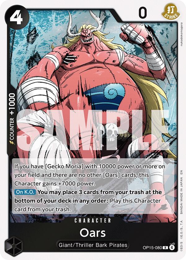 Oars [Adventure on Kami's Island] | Card Merchant Takapuna