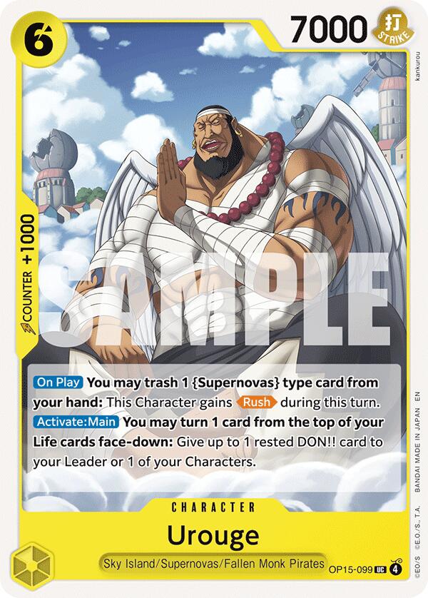 Urouge [Adventure on Kami's Island] | Card Merchant Takapuna