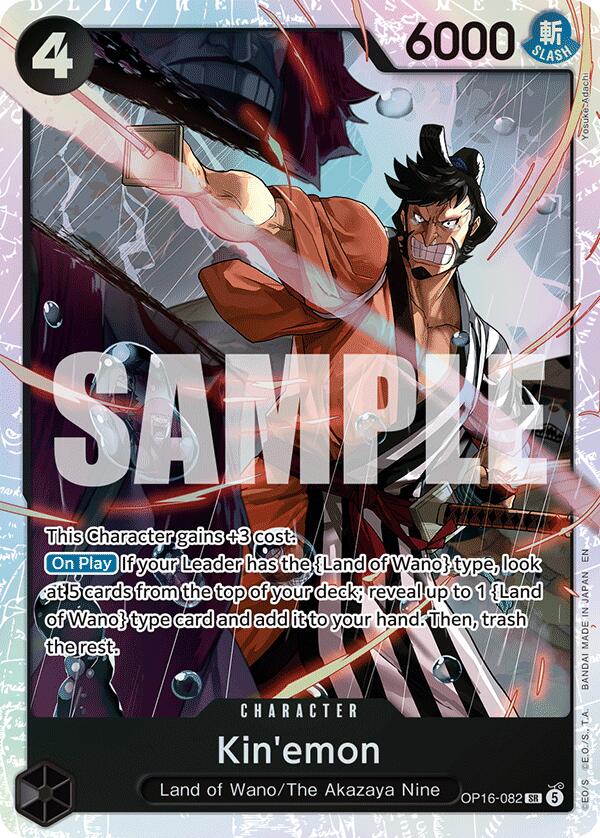 Kin'emon [The Time of Battle] | Card Merchant Takapuna