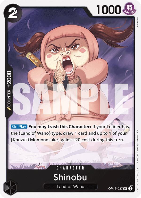 Shinobu [The Time of Battle] | Card Merchant Takapuna