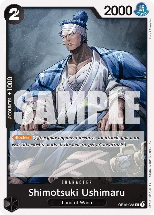 Shimotsuki Ushimaru [The Time of Battle] | Card Merchant Takapuna