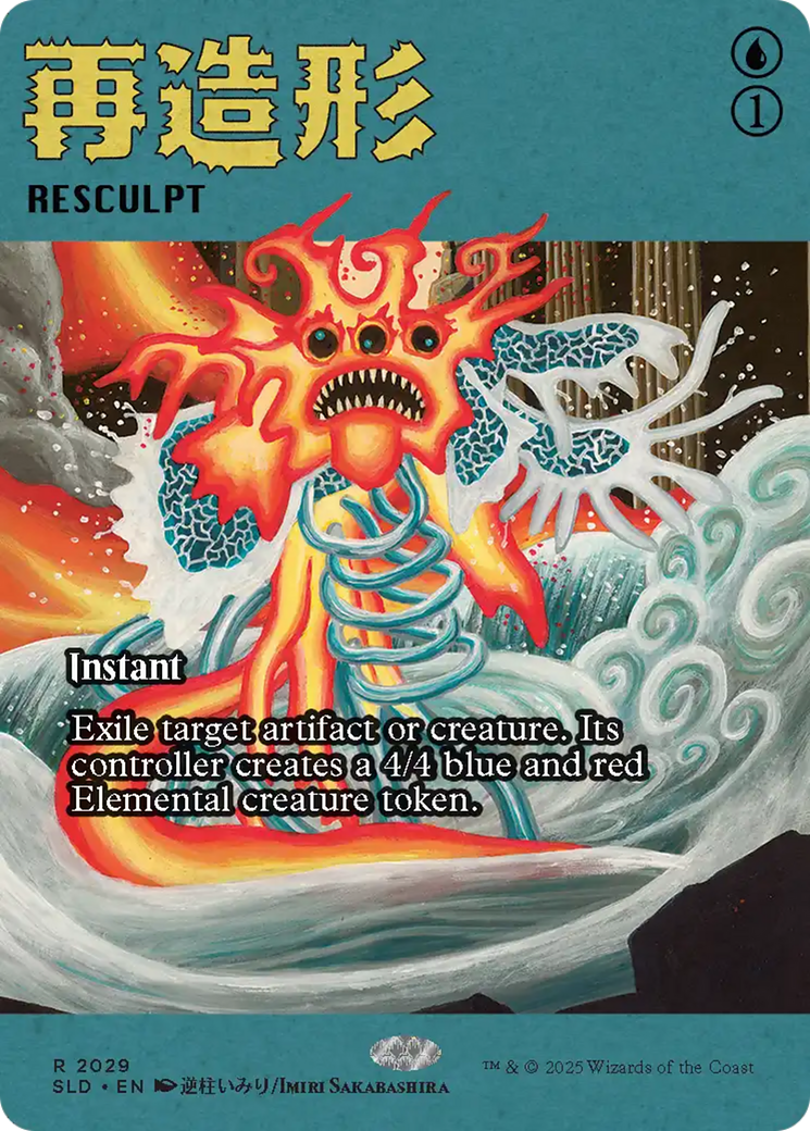 Resculpt (2029) [Secret Lair Drop Series] | Card Merchant Takapuna