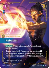 Rebuttal [Vendetta]