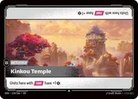 Kinkou Temple [Vendetta]