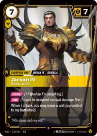 Jarvan IV, Royal Heir [Radiance]