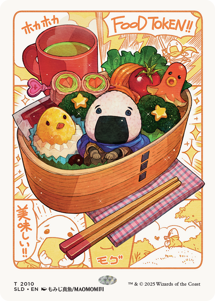 Food Token (2010) [Secret Lair Drop Series] | Card Merchant Takapuna