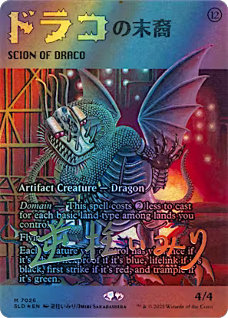 Scion of Draco (7026) (Rainbow Foil) [Secret Lair Drop Series] | Card Merchant Takapuna