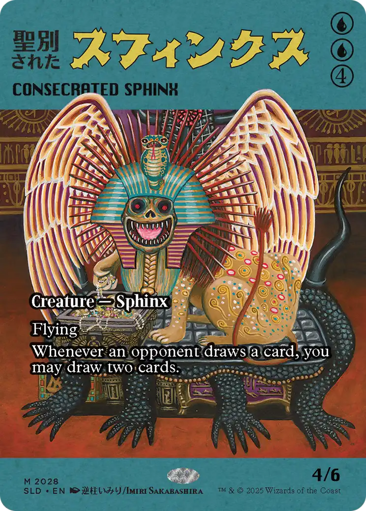Consecrated Sphinx (2028) (Rainbow Foil) [Secret Lair Drop Series] | Card Merchant Takapuna