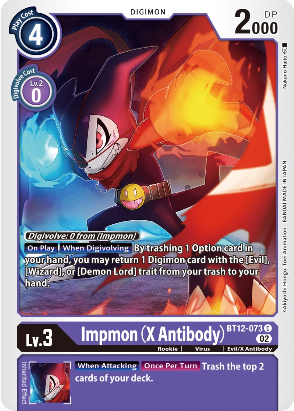 Impmon (X Antibody) [BT12-073] [Across Time] | Card Merchant Takapuna